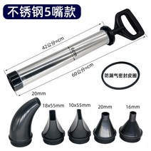 시멘트총 모르타르건 시멘트건 사춤기 몰탈건 시멘트주입기, 스테인리스 스틸 탈부착 5입