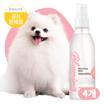 브리지테일 블루밍 미스트 볼류마이징 200ml 진주추출 윤기보습 정전기방지 강아지미스트, 4개