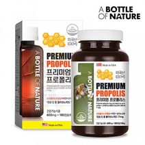 프로폴리스 아연 180캡슐 1병 프로폴리스 아연 항산화 면역기능 영양제 셀레늄 3중복합기능성 플라보노이드 17mg 함유, 180캡슐 x 1병