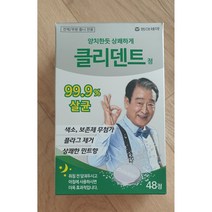 동아제약 클리덴트 정 틀니세정제, 48정, 20개