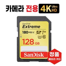 펜탁스 옵티오 MX-1 카메라메모리 SD카드 4K 128GB