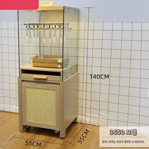 빵 집개 걸이 트레이 카페 빵집 거치대 플레이트, 3650종류의사이드보드