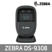 ZEBRA(MOTOROLA) 제브라 ZEBRA DS-9308 1D/2D 바코드스캐너 9208후속, DS-9308 정품직선USB케이블/