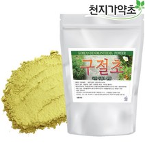 첨가물없는 순수 국산 구절초 100% 분말 가루 500g 1kg