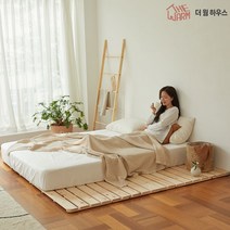 더웜하우스 소나무 원목 4단 접이식 매트리스 깔판 저상형 침대프레임 받침대, K 킹 (159cm)