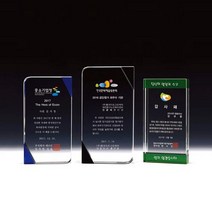 지스타골프 상패주문제작 감사패 크리스탈상패 트로피주문제작, free