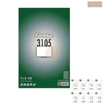 A4 주소 라벨지 20매 견출지 스티커 청첩장 초대장 편지 등기 우편, LQ-3212