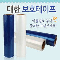 예담유통 공업용랩, 청보호1000mm X 2롤=1Box
