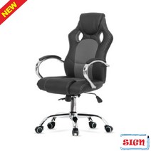 페라리 중역의자 그레이 학생의자/상담실의자/휴계실의자/회의실의자/식당의자/사무실의자/동받이의자/회의용의자/원사출의자