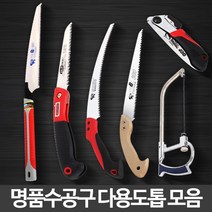 BUU394885톱 목공 공구 나무 실톱 미니 가지치기 자르기 톱날, 39 HS130B 꼬리톱 교체용날