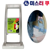 [알덴] 파워손 A05025 판넬캐리어