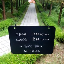 블랙칠판보드 A4걸이형 오픈클로즈 잠시외출중표지판 초크팻말