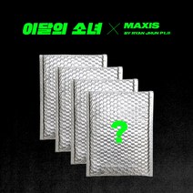 [예약판매] 이달의 소녀 - Not Friends Special Edition 스페셜 에디션 [버전 선택] 11/05 발송예정, 이브