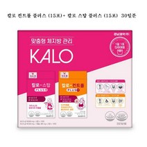 경남 칼로스탑PLUS 15포 + 칼로컨트롤PLUS15포 기획 (30일분)