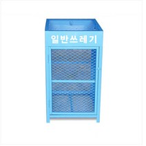 야외 아파트 재활용 철제 분류별 분리수거함 _20229911EA, 쿠팡 종이류