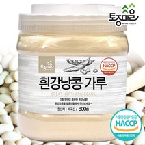 [토종마을] HACCP인증 흰강낭콩가루800g, 1세트