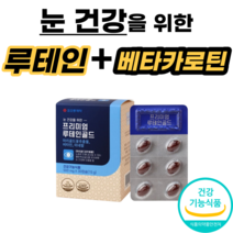 루테인 베타카로틴 지아잔틴 가성비 눈 건강 노화 피로 황반색소 밀도유지 개선 도움 식물성 비타민a 로돕신 뉴테인 루테닌 비타민e 비타민비군 셀렌 아연 노인 부모님 시부모님 선물, 6통, 30캡슐
