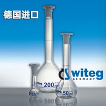 유리병 WITEG 독일 수입 용량 MLUSP 레벨 화이트 투명 정량 덧붙이다 비닐 팁 1979446505, 200ml