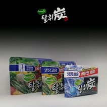 냉동 냉장고 냄새제거 숯 활성탄 2개 악취제거 냉장탈취제, 냉장고용140g