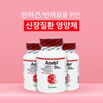 베토퀴놀 아조딜 강아지 고양이 신장영양제, 1개