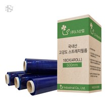 (국내산 청색 스트레치필름) 공업용랩 산업용랩 고기능 포장 랩 25mic, 청색랩 25T-200M  : 1박스