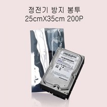 정전기 방지 무정전봉투 -삼방식 25X35cm 200매, 1, 본상품선택