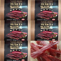 (사은품 증정)제주 흑돼지 등심 육포5박스(대용량선물세트)(사은품 증정), 1개