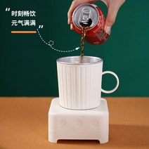 가정용 소형 제빙기 미니 아이스 메이커 급속 냉각 컵 기숙사 홈 음료 유물 급속 냉각 핫 코스터 냉각수 컵, 자동차 우유 흰색 냉각 및 가열