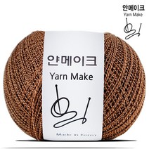 [얀메이크] 에코필 냉감 뜨개실, 725. 카멜, 1개