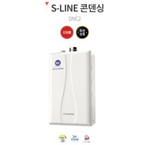 김해 진영 경남 대성셀틱S-LINE콘덴싱 경남보일러 설치비포함, DNC-32S(50~59평미만)