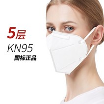kn95 플래그십 스토어 활성탄 전용 호흡 밸브 덴탈마스크, C01-국표KN9550 흰색 친환경 포장재, T01-즐겨찾기 극속 상품발송