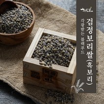 [황토밭푸드] 23년산 국내산 100% 햇 검정보리쌀(흑보리쌀) 2kg, 1개