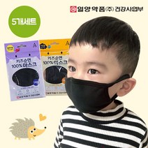 어바웃수 일양약품 순면100% 유아동 방한 마스크 5개 세트, 어바웃수_유아동마스크_7~13세(5개세트)