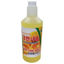 골드PB pb1스페샬 세정제 pb1 세척제 가정용 청소용품