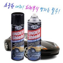 자동차 언더쉴드 하체보호 언더코팅 스프레이 550ml, 2. 일신 Under Shield(언더쉴드) 3개, 1개