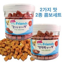 파피용 연한칭찬간식 잭러셀테리어 연한영양간식 소형견 2종, 상세페이지 참조