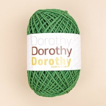 청송뜨개실 도로시 뜨개실 120g대용량 종이실 가방실 모자실 손뜨개실 코바늘실, 23.맑은초록