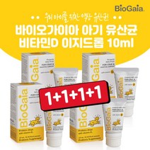 바이오가이아 프로텍티스 이지드롭 프로바이오틱스 + 비타민 D 영양제, 10ml, 4개