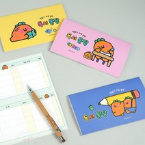당근 책읽기 독서통장 16개입 1P 독서록 기록장 노트 _ 62299EA, 본상품선택