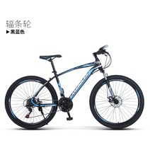 티타늄 산악용자전거 mtb 광폭자전거 스캇, 27단, 24inch, 02.LR-블랙블루-럭셔리에디션-스포크휠
