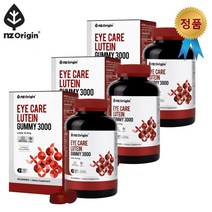 초등학생루테인 중학생눈영양제 젤리 마리골드꽃추출물 구미 90구미 3통