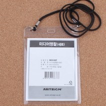 HY 스텝용 명찰 목걸이 목걸이이름표 STAFF명찰, 가로 검정