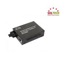솔텍 SFC2000-TL20 기가비트 광 컨버터