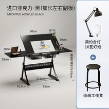 수동높이조절책상 1인실독서실책상 유리는 그림 테이블 드로잉 서예 그림 드로잉 아트 컴퓨터 디자이너 책상 작업대 테이블을 들어 올릴 수 있습니다 수동 모션 데스크, 1-신제품 Acrylic a black (램프와 스툴