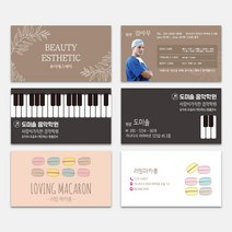 명함 주문제작 쿠폰형 스탬프명함 카운터명함 500매 스탬프 카드 디자인 뷰티샵 네일 카페 펫샵 홍보, A003