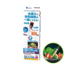 수이사쿠 프로호스 S 펌핑 흔들이 어항 청소 사이펀, [단일상품]