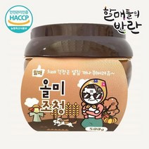 1 18일 오전7시 주문건까지 명절전배송 할매들의반란 올미 쌀조청 500g