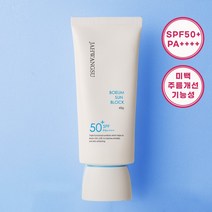 자황수 보음 선블록 SPF 50+