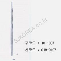 그립감 개복수술 메스날 Knife Handle 교체날 만능수리 작업기구 보수용품 보강도구