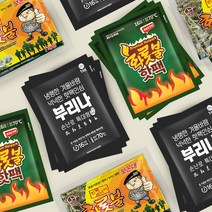 국내생산 최대16시간지속 대용량 포켓형 군용 손난로 핫팩 140g (21년생산), 30매